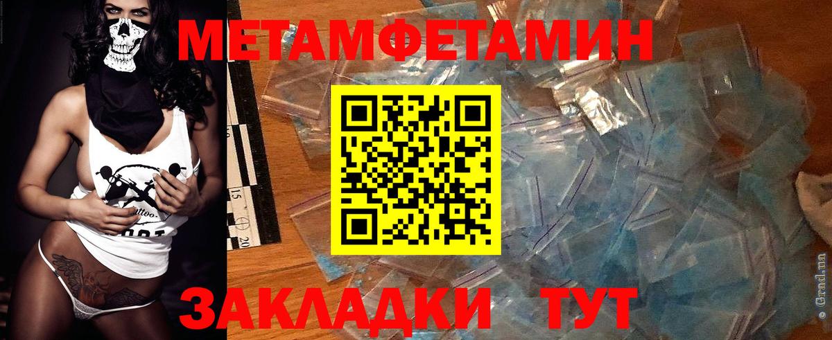даркнет официальный сайт  Amphetamine VHQ  Амфетамин  Вход с VPN  Тара 