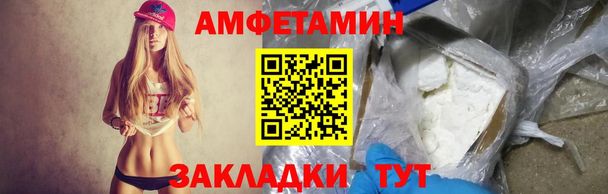 АМФЕТАМИН 97% Тара