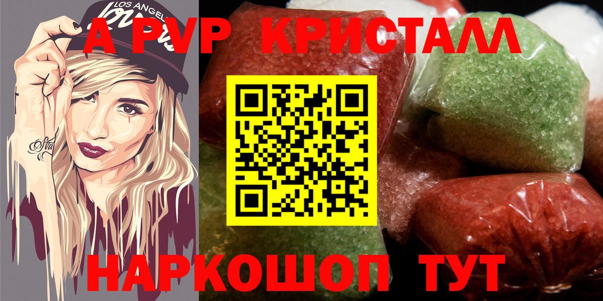 Тара  Вход с VPN  Меф МЯУ МЯУ кристаллы  ГАШ  МАРИХУАНА  КОКАИН 