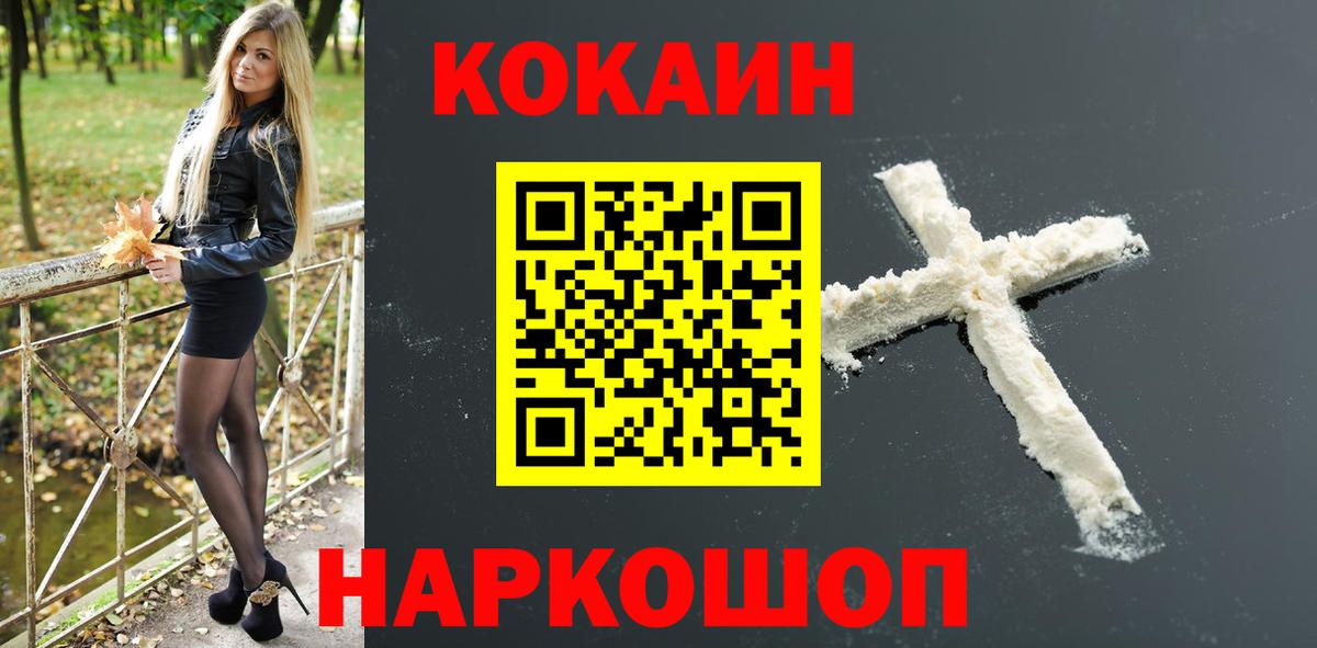 КОКАИН 97% Тара