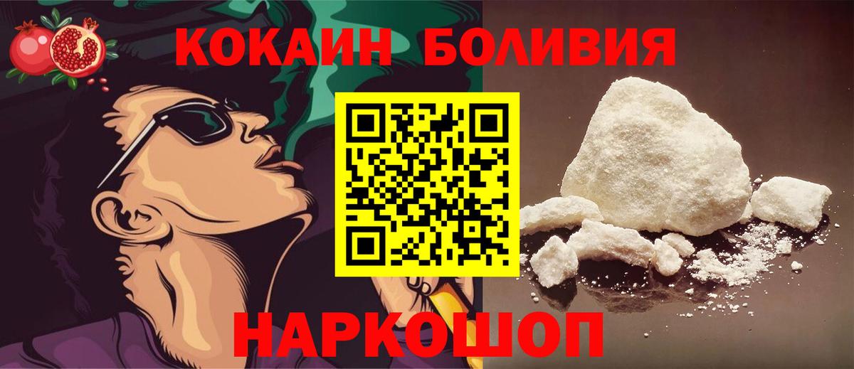 Тара  КОКАИН Перу  где купить наркотик  Вход с VPN 