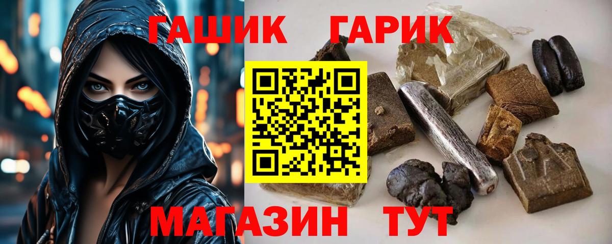 A-PVP Тара