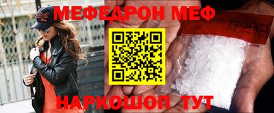 эйфоретик Партизанск