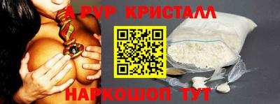 ешки Пушкино