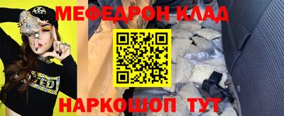 эйфоретик Партизанск