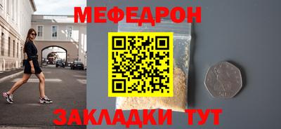 эйфоретик Партизанск