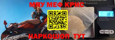 эйфоретик Партизанск