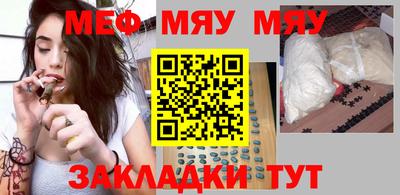 mdpv Пенза