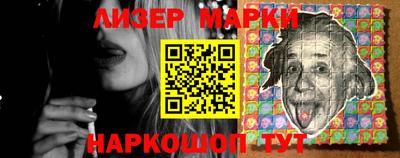 эйфоретик Партизанск