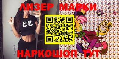 mdpv Пенза
