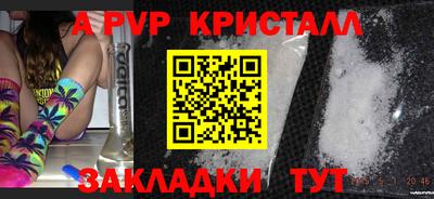 mdpv Пенза
