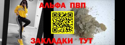 эйфоретик Партизанск