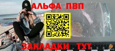 mdpv Пенза