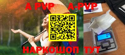 эйфоретик Партизанск