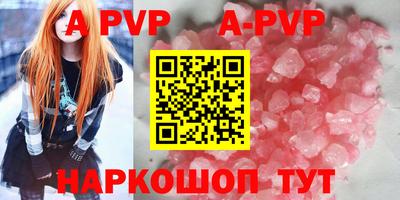эйфоретик Партизанск