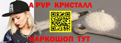 эйфоретик Партизанск