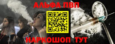 спайс Пыть-Ях