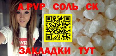 mdpv Пенза