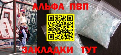 mdpv Пенза