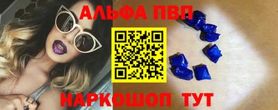 эйфоретик Партизанск