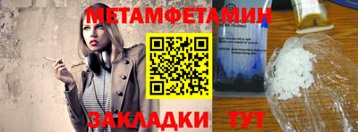 прущие грибы Пугачёв