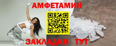 mdpv Пенза