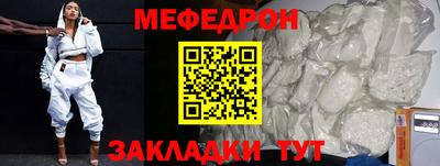 эйфоретик Партизанск