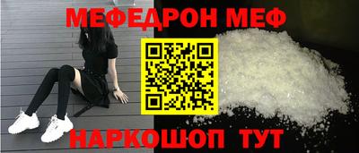 эйфоретик Партизанск