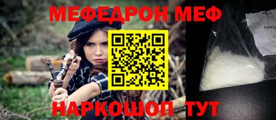 эйфоретик Партизанск