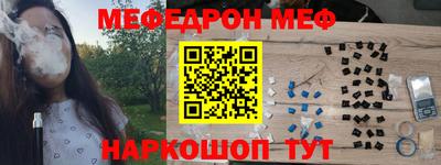 эйфоретик Партизанск
