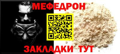 эйфоретик Партизанск