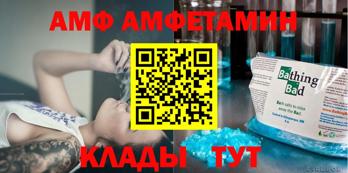 Метамфетамин витя Тара