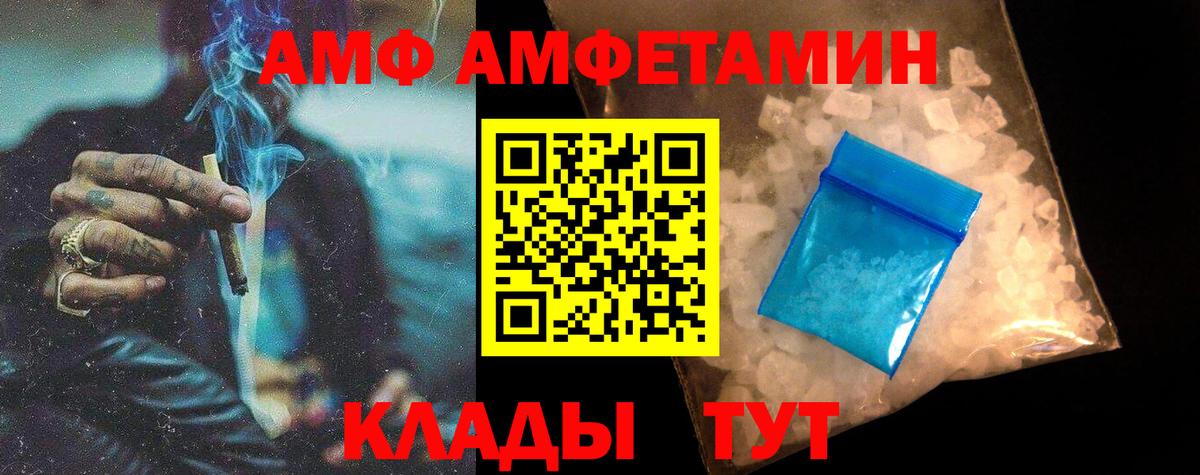 Тара  Первитин витя  Вход с VPN 