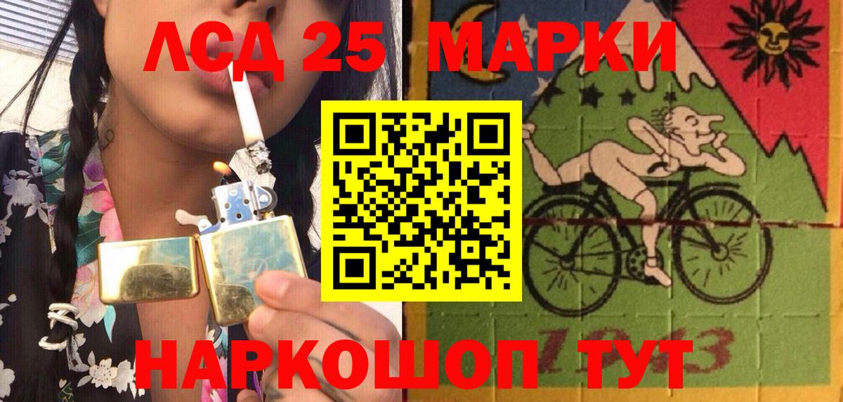Тара  Наркотические марки 1500мкг  Марки NBOMe  Вход с VPN  Наркотические марки 1500мкг 