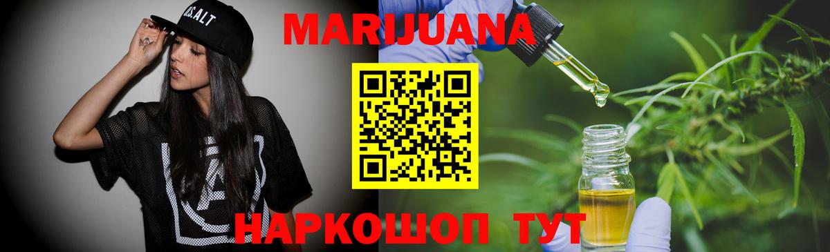 Каннабис план  Вход с VPN  Тара  Шишки марихуана Amnesia 